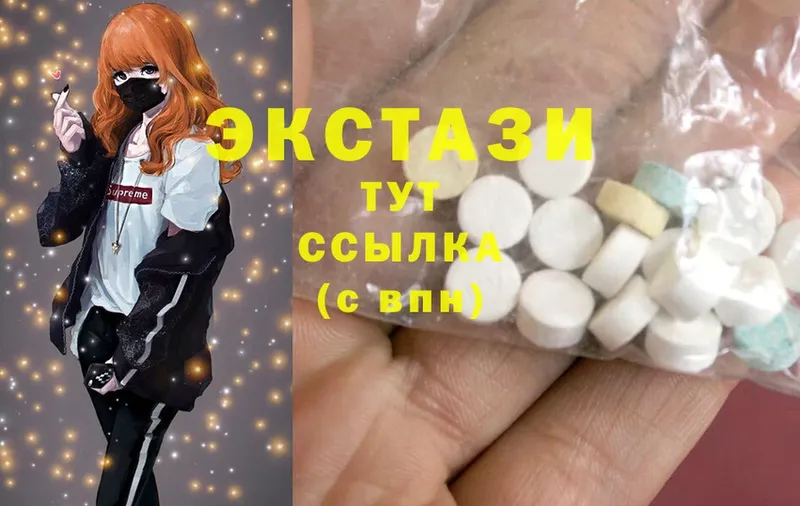 Экстази mix  Вышний Волочёк 